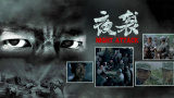 亚洲欧美日韩精品综合在线观看